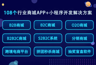 深圳MES管理软件APP开发原生技术团队